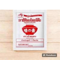 ราคา อายิโนะโมะโต๊ะ ผงชูรสแท้ ขนาด1000กรัม (1 กิโล) (26361401994)