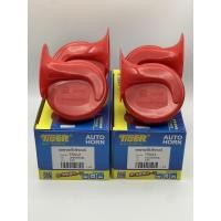 ราคา แตรหอยโข่งรถยนต์ 12V/24V TIGER (44065148816)