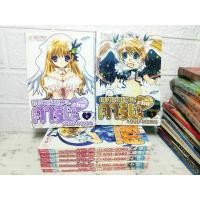 ราคา เทพแห่งแหวนคาริน ภาค 2 1-7 ครบจบ ❤️หายาก❤️ ( Koge-Donbo ) (22373609325)