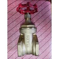 ราคา ประตูน้ำทองเหลือง ยี่ห้อ KITZ รุ่น 125FH Brass Gate Valve ขนาด 2 ½ นิ้ว และ 3 นิ้ว (28500679373)