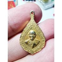 ราคา เหรียญเล็ก หลวงพ่อแพ วัดพิกุลทอง 2536 สภาพเดิมๆ พระสวย ตรงรูป (26809787023)