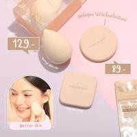 ราคา MC5086,MC5087 Meilinda Better Skin Powder puff เมลินดา พับพรีเมี่ยม นุ่ม ยืดหยุ่น มีให้เลือก 3 แบบ (23868836707)