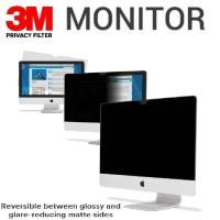 ราคา 3M™Privacy Filter for Monotor 17.0 - 24.0 inch (4720325468)