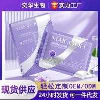 ราคา Peptide Ampoule Neck Mask Firming Lines Neck Lines Mask Brightening Moisturizing Neck Care Beauty Salon 9.47 (41319467153)