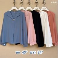 ราคา เสื้อแฟชั่นงานป้าย Kwan shop (3507810305)