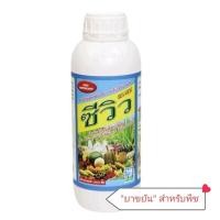 ราคา ธาตุอาหารเสริมสาหร่ายทะเลสกัดสูตรเข้มข้น ซีวิว 1 ลิตร (25331589511)