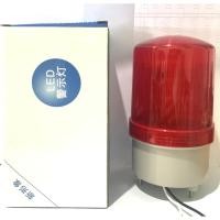 ราคา ไฟสัญญาณฉุกเฉินพร้อมเสียงสัญญาณ Warning Light LED DC-12V (6978530410)
