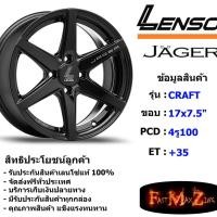 ราคา Lenso Wheel JAGER-CRAFT ขอบ 17x7.5" 4รู100 ET+35 สีBKW แม็กเลนโซ่ ล้อแม็ก เลนโซ่ lenso17 แม็กรถยนต์ขอบ17 (6852776480)