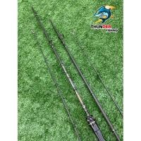 ราคา คันตีเหยื่อปลอม Bison S2 (21972715344)