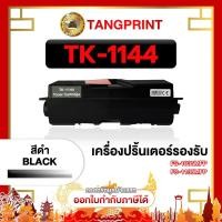 ราคา Kyocera ตลับหมึก TK-1144 TK1144 TK 1144 ใช้กับเครื่องปริ้นเตอร์รุ่น Kyocera FS-1035MFP จัดส่งไว (24405116539)