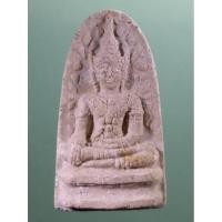 ราคา Antig Plus 1606 พระผงพิมพ์พระพุทธมหาจักรพรรดิ์ ครูบาเจ้าบุญชุ่ม ญาณสังวโร รุ่นสร้างวัดปี 2548 หายากสร้างน้อย (26022511189)