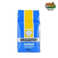 ราคา ยีสต์สีฟ้า ยีสต์บรักกี้มาน สำหรับขนมปังจืด 500g. ( ยกลังสุดคุ้ม 20 ถุง ) หยกออนไลน์ (27188294488)