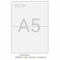 ราคา Tops A5 กระดาษปรุกลาง (42975355654)