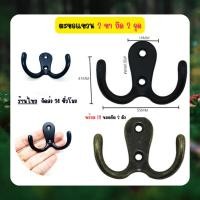 ราคา ตะขอแขวนติดผนังสไตล์วินเทจ ตะขอโลหะ แขวนเสื้อผ้า หมวก กระเป๋า ที่แขวนของ ขอเกี่ยว ตะขอ แบบเจาะผนัง แพค 5 ชิ้น 10 ชิ้น (18893410013)