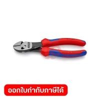 ราคา KNIPEX คีมตัดปากเฉียงรุ่น TwinForce มีสปริง ขนาด 180 มม. รหัส 73 72 180F (คะนิเพค) - shc (26388144683)