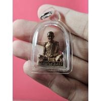 ราคา 01097 รูปหล่อ หลวงปู่หนูเพชร วัดป่าภูมิพิทักษ์ จ.สกลนคร (29717910170)