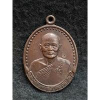 ราคา เหรียญหลวงพ่อแพ วัดพิกุลทอง จ.สิงห์บุรี (44122913346)