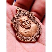 ราคา เหรียญเสมา วัฒนมงคล เนื้อทองแดง ซาติน ๓๒๐ หลวงพ่อพัฒน์ วัดห้วยด้วน นครสวรรค์ (40425429168)