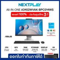 ราคา Desktop AIO (คอมพิวเตอร์ออลอินวัน) Asus (A3402WVAK-BPC014WS)23.8"FHD,i3-1315U,Intel UHD, Ram8GB, SSD1B, Win11, Office 20 (25538690615)