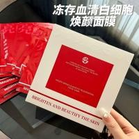 ราคา Frozen Serum Whitening Cell Rejuvenating Mask Moisturizing Improving แห้งหยาบ Moisturizing Moisturizing Face Mask 25.11.27 (45402211969)