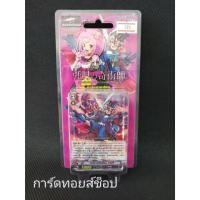 ราคา การ์ดไฟท์ แวนการ์ด G-TD07(แคลน เพลมูน) (1984501824)