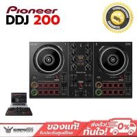 ราคา PIONEER PRO DJ DDJ200 SMART DJ CONTROLLER (4833623948)