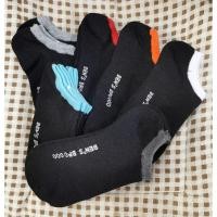 ราคา ถุงเท้าลายน่ารักถุงเท้า​ข้อ​สั้น​เว้าสีดำขอบสีฟรี​ไซส์​ขาย​คู่​ละ​10บาท​ขอ​3​คู่​ขึ้นไป​ (8241180015)