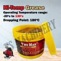 ราคา Heavy Grease เครื่องตัดแปรง Hi Temp Grease 400G 450G จาระบี Minyak Grease Mesin Rumput Grease Color Merah Heavy Duty (46901118087)