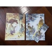 ราคา นิยายแปลจีน คนเลี้ยงม้า (5861316221)