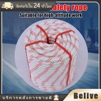 ราคา เชือกปีนเขา 12มม.พร้อมตะขอ เชือกโรยตัวนิรภัย 5เมตร 10เมตร 20เมตร สำหรับยามฉุกเฉิน (28711004465)