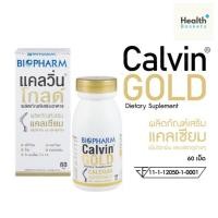 ราคา BIOPHARM Calvin GOLD 60 Tablets ไบโอฟาร์ม แคลเซียมผสมวิตามิน แคลวิ่น โกลด์ 60 เม็ด (52301398238)