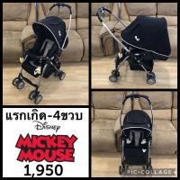 ราคา รถเข็นลายมิกกี้ มือสองจากญี่ปุ่น ลิขสิทธิ์แท้ (19643333932)