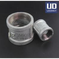 ราคา ข้อต่อตรงเหล็ก ข้อต่อ ต่อตรง ข้อต่อเหล็ก ขนาด 3 นิ้ว (22226510713)