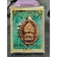 ราคา เหรียญนาคปรก #มหามงคลทองหนึ่ง ✅ พระพรหมมังคลาจารย์ (เจ้าคุณธงชัย) #วัดไตรมิตรวิทยารามวรวิหาร กรุงเทพฯ (26667235558)