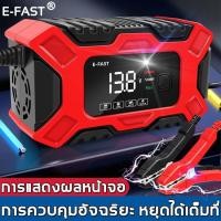 ราคา เครื่องชาร์จแบตเตอรี่อัจฉริยะ 12V เครื่องชาร์จแบตเตอรี่รถยนต์ ชาร์จแบตเตอรี่ เครื่องซ่อมแบตเตอรี่ เครื่องชาร์จแบตเตอรี่ (27369419888)