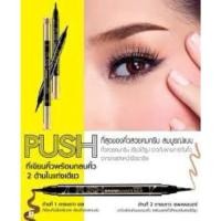 ราคา Mistine Push Brow Shapener ดินสอเขียนคิ้ว มิสทีน พุช บราว เชพเพนเนอร์ 01*สินค้าผลิตปี2016*, (17673687781)
