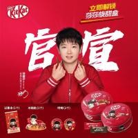 ราคา 2025 สินค้าใหม่ Xu Fuji KitKat Nestle KitKat Wafer Chocolate 192g Spinning Sweet Box สินค้าฟรี20251022 (43775425482)