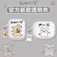 ราคา เหมาะสําหรับ sony sony ambie Bone Conduction หูฟัง wf1000xm5 ป้องกัน xm4 กรณี xm3 หูฟัง linkbuds บลูทูธ linkbuds ลดเสียงรบกวนถั่ว s กล่อง Photo Puppy (52400922842)