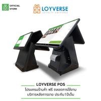 ราคา Loyverse POS รุ่นTA1511 ขนาดจอ15.6+12.9”พร้อมเครื่องพิมพ์ใบเสร็จในตัว โปรแกรม ร้านอาหาร เสริมสวย คาเฟ่ พร้อมใช้งาน (48752147764)