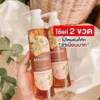 ราคา 1แถม1‼️เซรั่มมะหาด เร่งผิวขาวหัวเชื้อเข้มข้น ของแท้100%‼️ (3041612691)