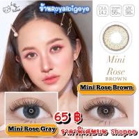 ราคา ส่งด่วนทุกวัน‼️คอนแทคเลนส์ Mini Rose Brown / Gray - Kitty Kawaii ขนาดมินิ (22687893272)