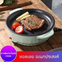 ราคา ที่มีคุณภาพสูงมัลติฟังก์ชั่นปลอดบุหรี่กระทะไม่ติดกระทะย่างในครัวเรือนกระทะไฟฟ้าขนาดเล็กกระทะย่าง (8926181887)