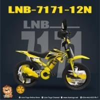 ราคา LION TOYS จักรยานปั่นเด็ก ขนาดล้อ 12 นิ้ว (46801953793)