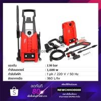 ราคา POLO เครื่องฉีดน้ำแรงดันสูง 130 บาร์ 140 บาร์ กำลังมอเตอร์ 1.6KW ไฟ 1 เฟส 230 โวลต์ WARRIOR130 WARRIOR140 (20753424595)