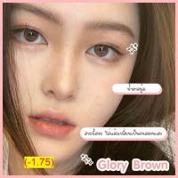 ราคา (สายตาสั้น -1.75) คอนแทคเลนส์แฟชั่น บิ๊กอายแฟชั่น สำหรับคนสายตาสั้น มีให้เลือกหลายลาย แถมฟรี! ตลับใส่คอนแทคเลนส์ (12296926499)