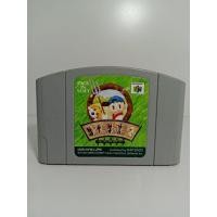 ราคา ตลับเกมส์ N64 - Havest Moon (Nintendo 64) (ญี่ปุ่น) (24583552905)