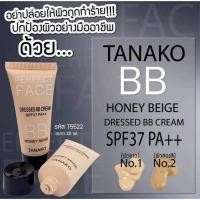 ราคา T5522 ราคาส่งยกกล่อง 12 ชิ้น รองพื้น บีบีครีม Tanako bb ครีมรองพื้น พร้อมกันแดด TANAKO PERFECT FACE (21987330143)