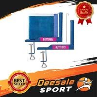 ราคา DS Sport เสาพร้อมตาข่ายปิงปอง (เน็ตปิงปอง) Butterfly ตาข่ายเทเบิลเทนนิส เน็ตโต๊ะปิงปอง เสาปิงปอง ตาข่ายกั้นลูกปิงปอง (9614152550)