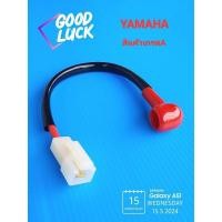 ราคา สายไฟไดร์สตาร์ทYAMAHA Spark115i,Finn,New exciterปี2018-2023(บรรจุ1ชุด) (28650003516)