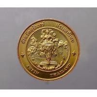 ราคา เหรียญประจำจังหวัด ทองแดง เหรียญที่ระลึก จ.สุรินทร์ ขนาด 2.5 เซ็น #เหรียญจังหวัด #เหรียญจ.สุรินทร์ #เหรียญประจำจ. (5161282683)